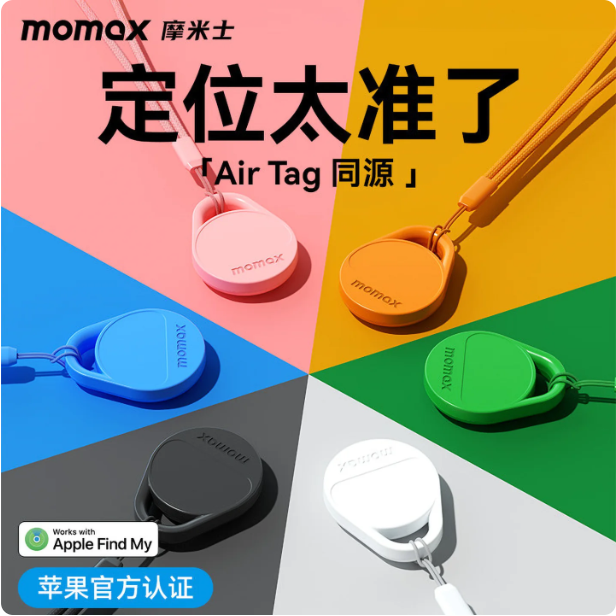 Pinpop Lite trackers in multiple colors